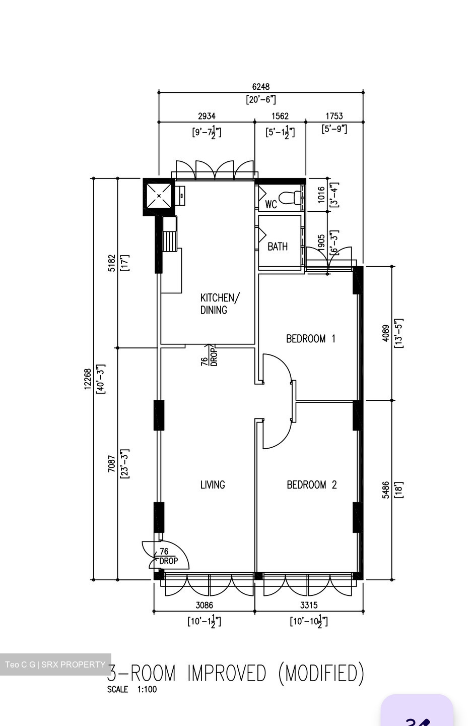 Blk 7 Marine Terrace Walk (Marine Parade), HDB 3 Rooms #551729301